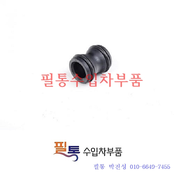 아우디 가스켓 Koauto Water Pump to Oil Cooler Coolant Pipe Connector Flange Joint 06H121131C